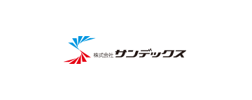 株式会社サンデックス