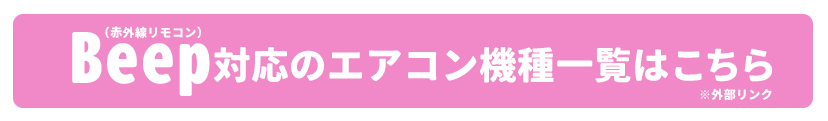 お問合せはこちら