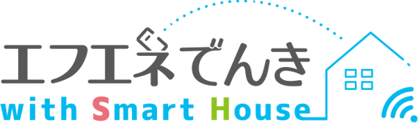 エフエネ電気With smart house